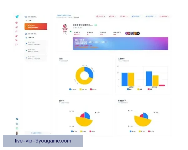 足球赛事直播软件全攻略免费看高清实时数据互动体验分析推荐安全稳定